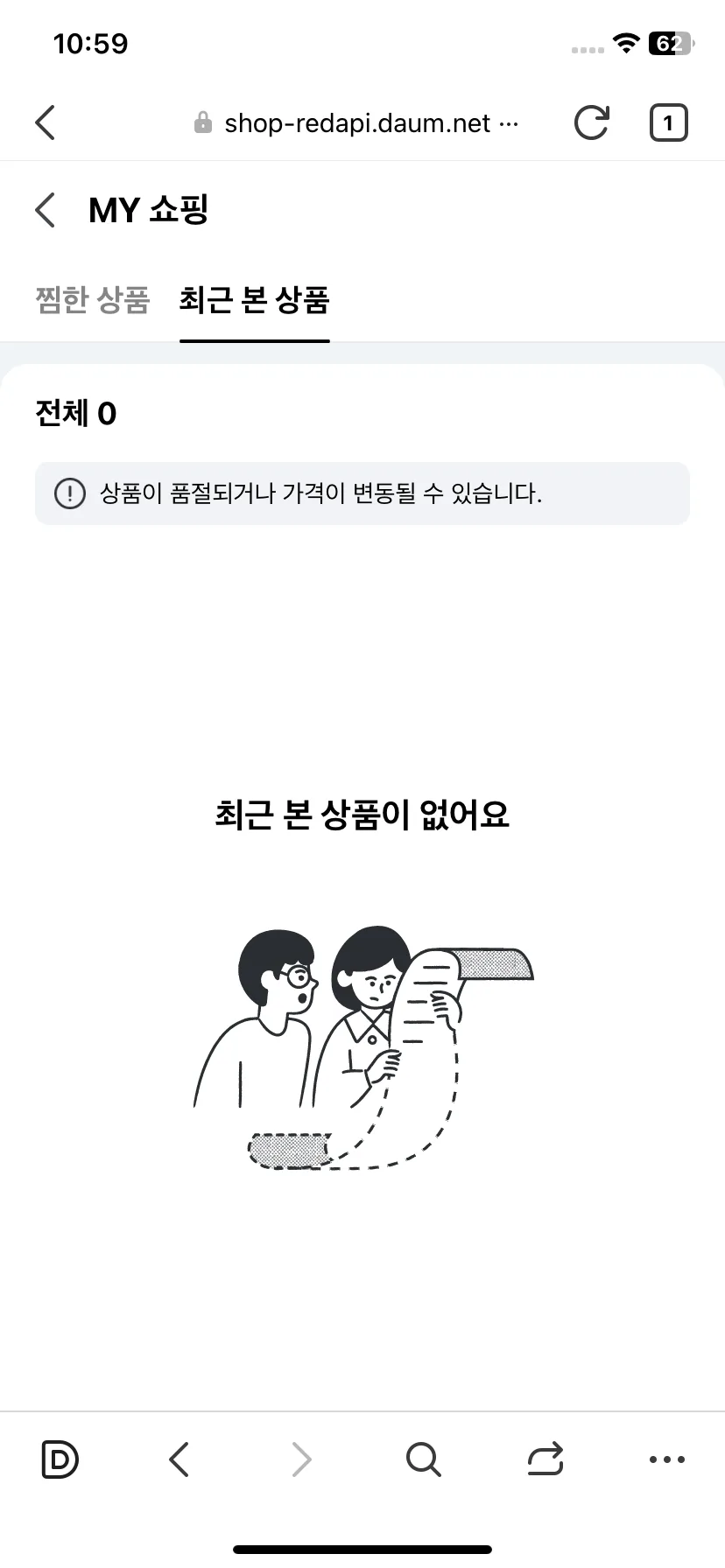 Test Image 17
